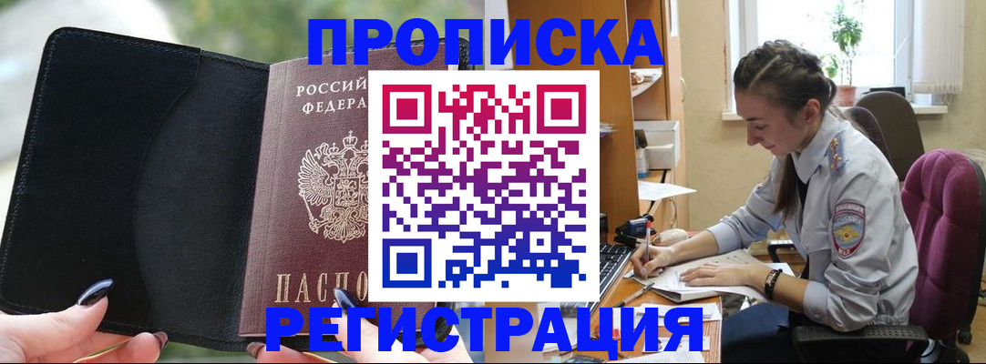 форма 3 в Чегеме